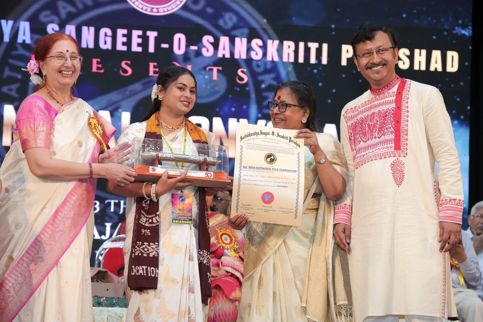 Award Ceremony