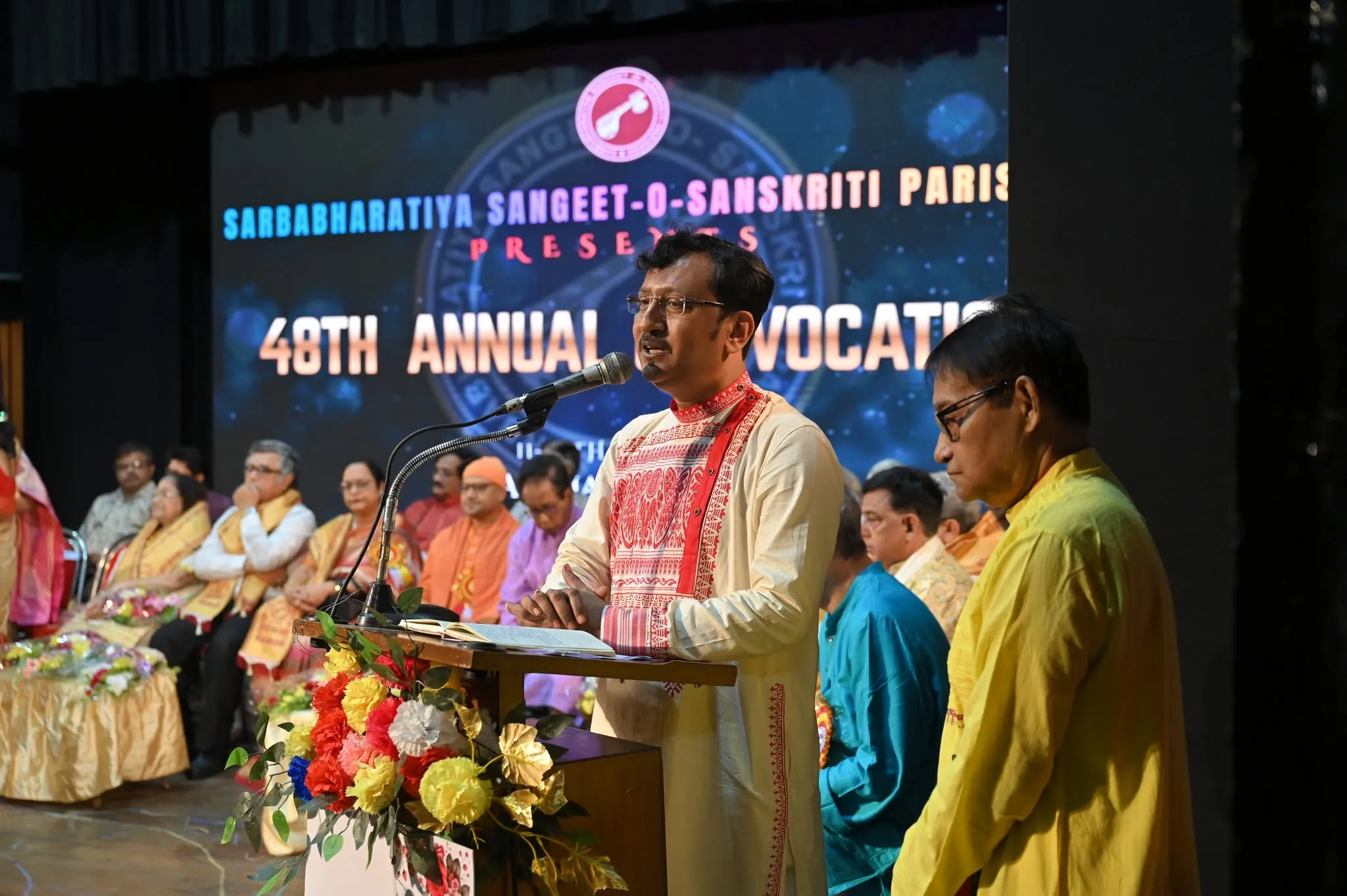 Convocation Ceremony