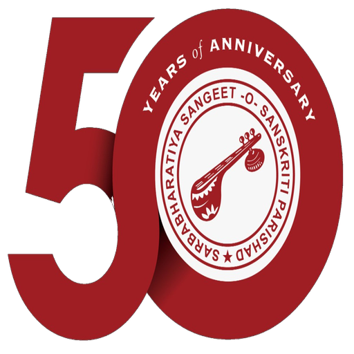 SSSP Logo