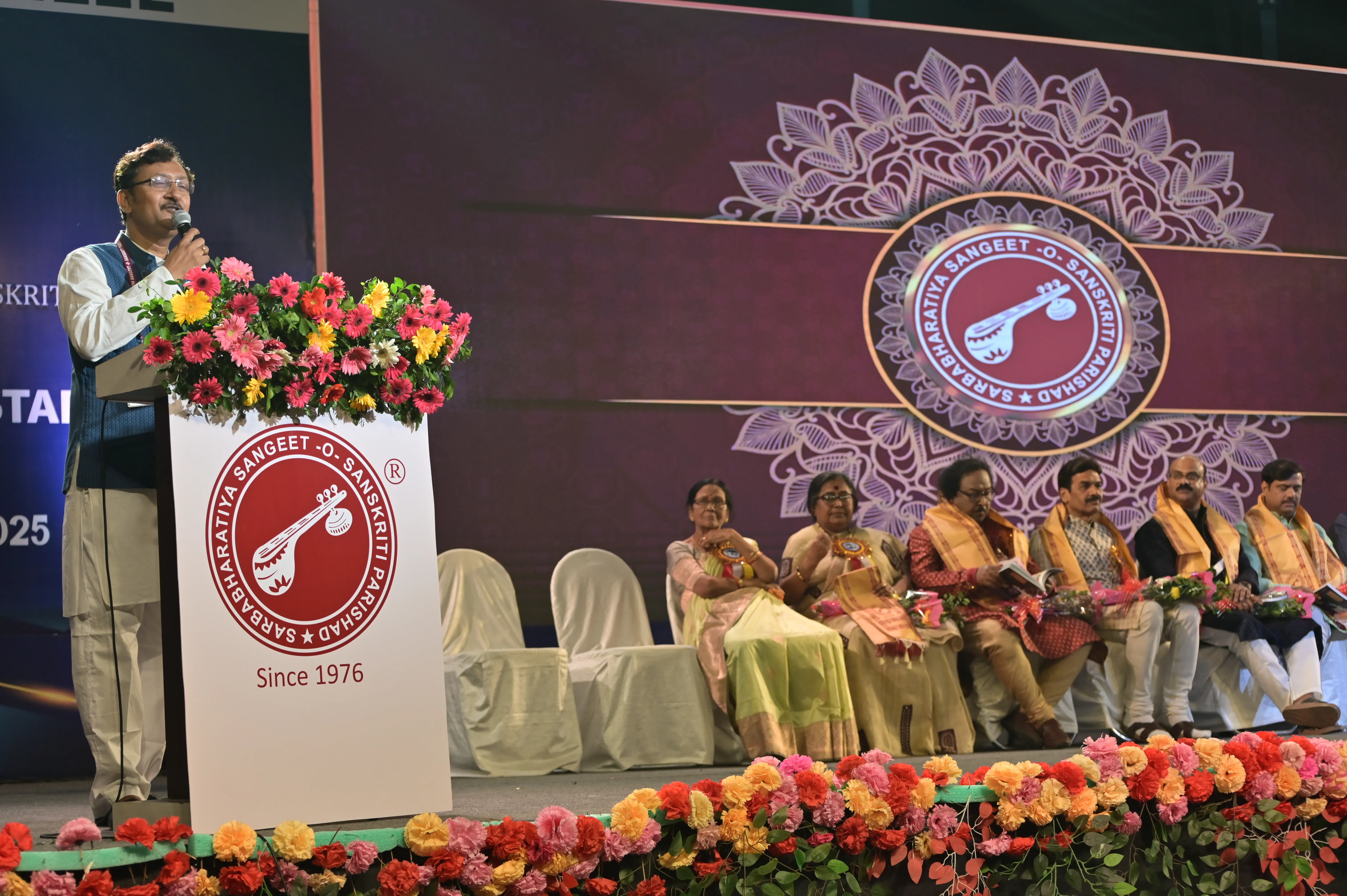 Sarbabharatiya Sangeet O Sanskriti Parishad